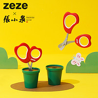 zeze 張小泉聯名 Z1EB0012-171148 貓咪專用 郁金香剪刀