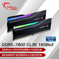 G.SKILL 芝奇 幻锋戟 DDR5 7800MHz RGB 台式机内存 灯条 黯雾黑 32GB 16GB
