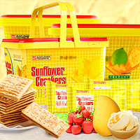 向日葵牌 Sunflowe向日葵夹心饼干芝士柠檬乳酪苏打节日送人礼盒年货小零食