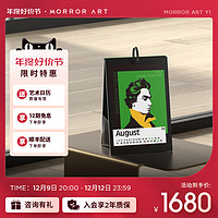 MORRORART MORROR ART Y1时光相册歌词音箱