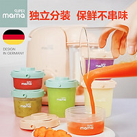 SUPER mama 全能妈妈 SUPERmama 全能妈妈 SM-3695 婴儿辅食盒 泊尔粉 3个装 60ml+120ml+200ml