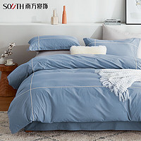 southbedding 南方寝饰 水洗棉全棉四件套 云海蓝-200*230cm