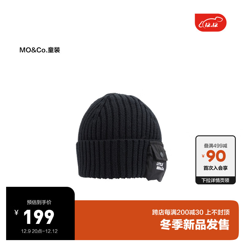 little MO&Co.little moco童装男女童粗针织帽秋冬毛线帽KBC4HAT004 黑色 3-12岁,均码