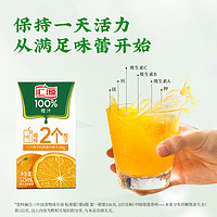 125ml*10盒混合口味汇源100%桃汁苹果汁橙汁纯果汁无添加饮料P
