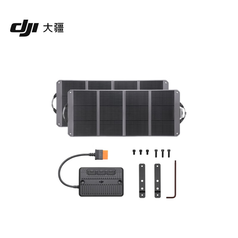 大疆 DJI 240 瓦太阳能充电套装 路遥太阳能板 DJI Power 1000/500 大疆户外电源配件