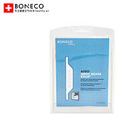 BONECO 博瑞客 瑞士风/博瑞客（BONECO）A7017离子化银棒 适用于清洗器加湿器