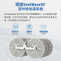 venta 文塔 无雾加湿器孕妇婴儿家用静音卧室冷蒸发式全屋大容量型LW45