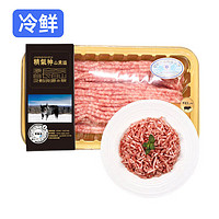 精气神 冷鲜 山黑猪70%肥瘦肉馅350g