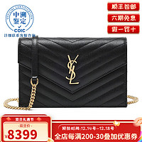 SAINT LAURENT Yves Saint LaurentYSL圣罗兰杨树林女包Monogram信封woc黑色鱼子酱链条包单肩斜挎包 新金扣半链小号19*12.5*3.5 现货