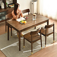 溢彩年华实木餐桌复古方桌北欧日式家用长方形桌子高端原木家具饭桌2239WB