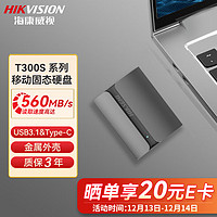 ?？低?2TB移動固態硬盤(PSSD)T300S大容量Type-c USB3.1接口讀速560MB/S車載存儲兼容手機電腦兩用便攜