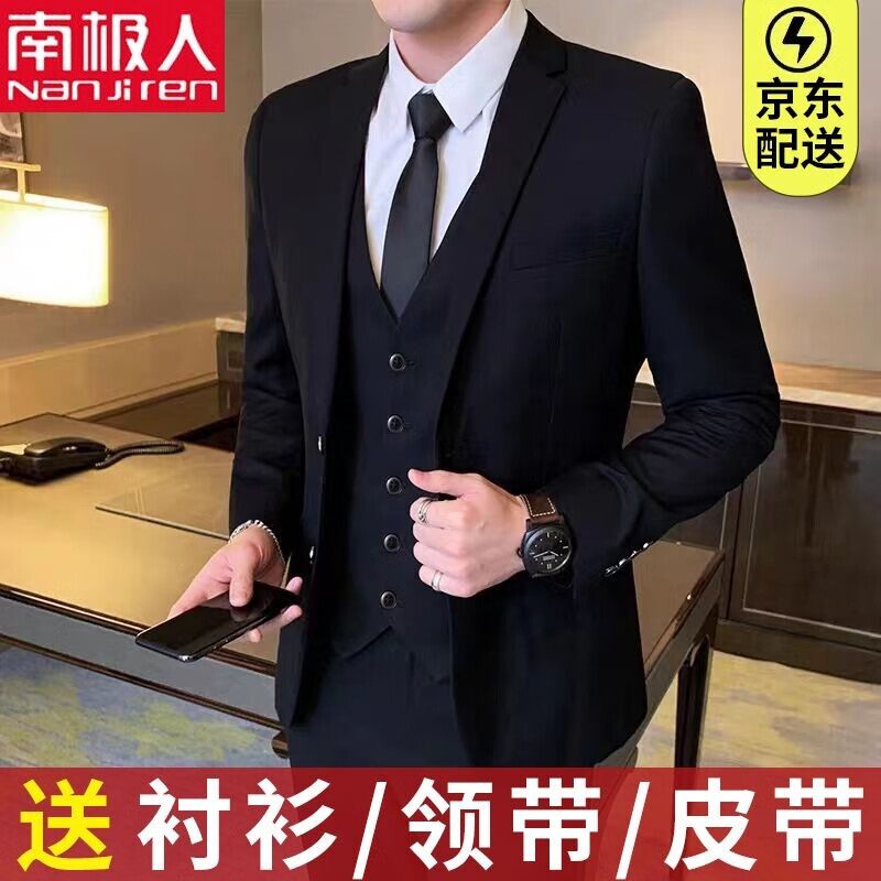 南极人商务西服套装男修身青年职业装正装上班工作西装结婚新郎礼服外套 两扣黑色+西裤 4XL-西裤尺码可备注