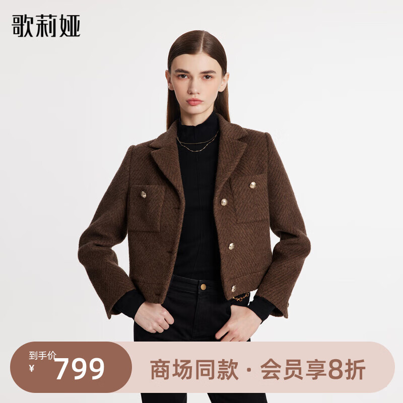 歌莉娅 GLORIA 冬季  西装式短呢外套  1BNJ6E3S0 86Y咖啡色 XL