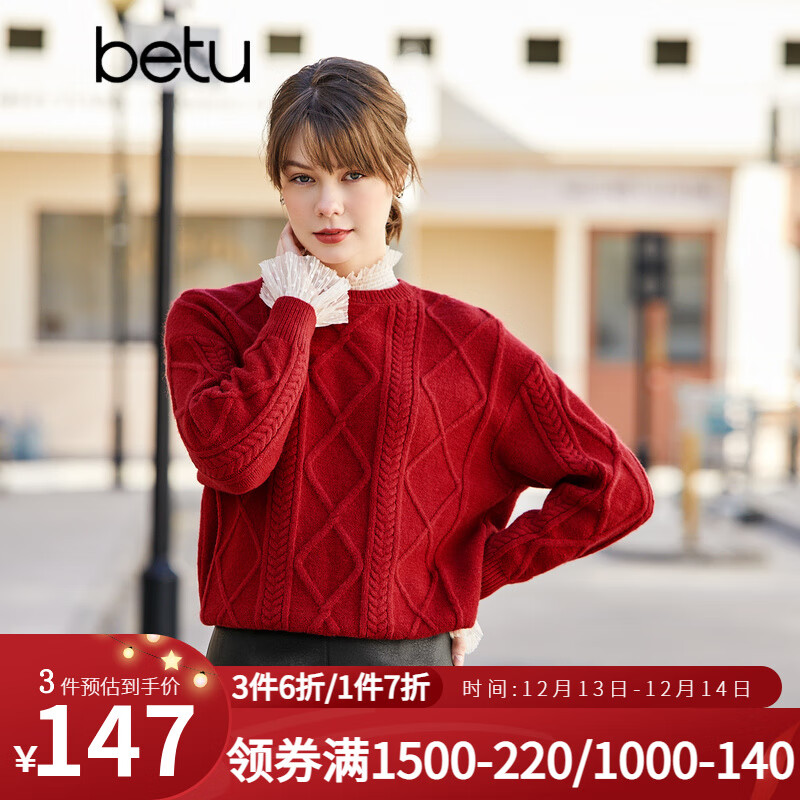 betu百图女装春秋复古扭绳落肩圆领宽松长袖毛衫2201T04 红色 L