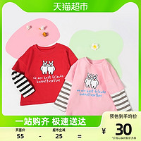 88VIP：Yobeyi 优贝宜 儿童纯棉t恤男女童长袖上衣中大童宝宝秋装假两件