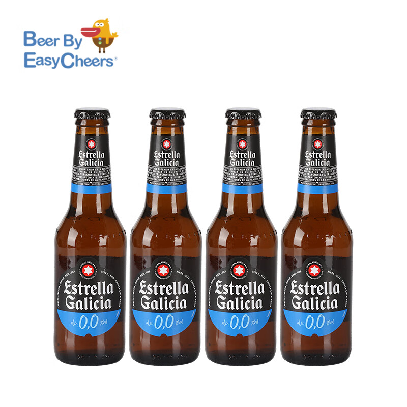 埃斯特拉（Estrella Galicia）无醇啤酒 西班牙原瓶埃斯特拉 0度无酒精  250ml 无醇大麦拉格*4瓶尝鲜装