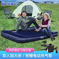 PLUS会员：BESTWAY 百适乐 充气床垫双人气垫床户外露营家用植绒帐篷防潮垫可折叠垫子