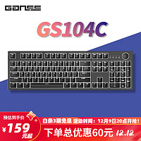 GANSS 迦斯 GS87C 87键 有线机械键盘 白色 Cherry红轴 单光