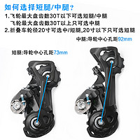 禧玛诺SHIMANO R2000/R3000后拨公路折叠车8/9/10速短腿后拨链器