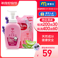 麦德龙日本araubaby亲皙宝贝奶瓶清洗剂 本体500ml+替换装450ml