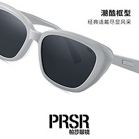 Prsr 帕莎 2024年新品 新境之旅 窄框太阳镜PS3045