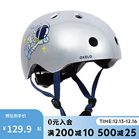 DECATHLON 迪卡侬 轮滑头盔宝宝专业防护IVS3太空旅行款48-52cm头盔S-4855045