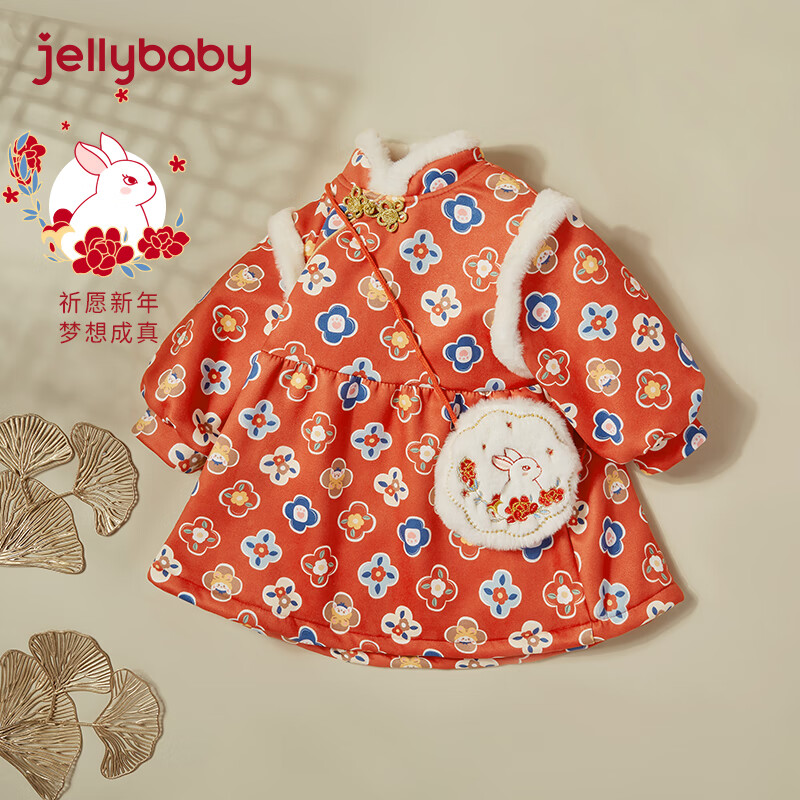 JELLYBABY 女童  新年汉服