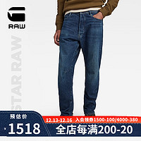 G-STAR RAW23秋冬Arc 3D弯刀13.3oz厚牛仔裤男款丹宁修身3×1右斜纹D22051 深靛蓝色 3632