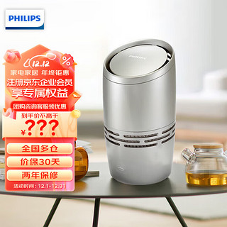 飞利浦（PHILIPS）加湿器无菌大加湿量迷你桌面无雾加湿器低噪补水办公室 HU4706/03