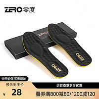 零度Zero男士鞋垫秋冬保暖柔软舒适鞋垫男 黑色 38码件