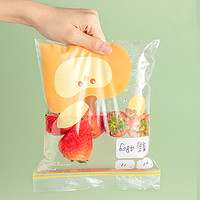 519 密封袋食品级冰箱收纳分装袋子坚果自封密实塑封袋拉链保鲜袋家用