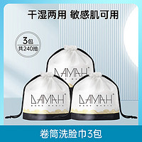 DAMAH DARK MAGIC 黑魔法 卷筒式洗脸巾 3袋