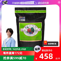 FROMM 福摩 三文鱼鸭肉蔬菜全阶段猫粮