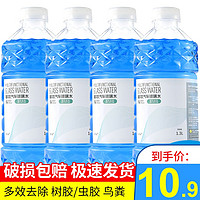 貫馳 液體玻璃水 多效型 1.3L 4瓶裝