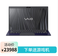 VAIO SX14 14英寸 4K轻薄商旅笔记本电脑