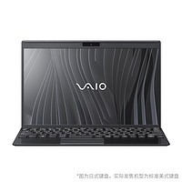 VAIO 整机进口 VAIO SX12 12.5英寸轻薄商旅笔记本电脑(i7-1360P 16G 512G)