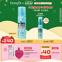 benefit 贝玲妃 反孔精英持妆喷雾