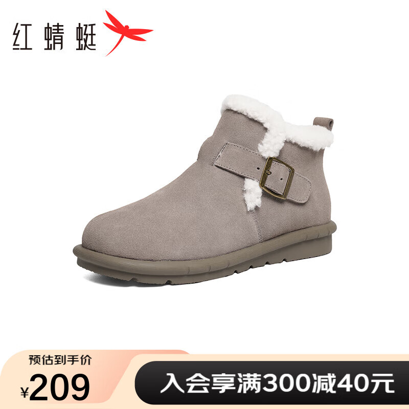 红蜻蜓 RED DRAGONFLY复古雪地靴女鞋加绒保暖棉鞋百搭毛毛勃肯鞋WTC43287 灰色 36