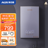 AUX 奥克斯 85K816 即热式电热水器