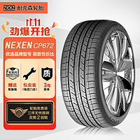 NEXEN 耐克森 CP672 轿车轮胎 静音舒适型 235/45R17 94V