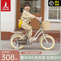 PHOENIX 鳳凰 兒童自行車女孩3歲4-6-7-10歲寶寶腳踏車男孩單車女童公主款