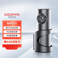 DDPAI 盯盯拍 行車記錄儀mini3S超高清3K夜視語音抓拍