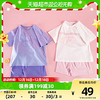 88VIP：Yobeyi 优贝宜 儿童短袖套装女童夏季薄款半袖衣服短裤两件套夏装