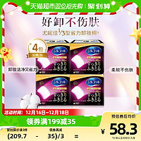 88VIP：silcot 舒蔻 尤妮佳舒蔻化妆棉1/3省力卸妆棉加厚洁面32枚4盒