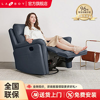 Lazboy 乐至宝 多功能单人沙发真皮电动高档两用客厅轻奢风家居618