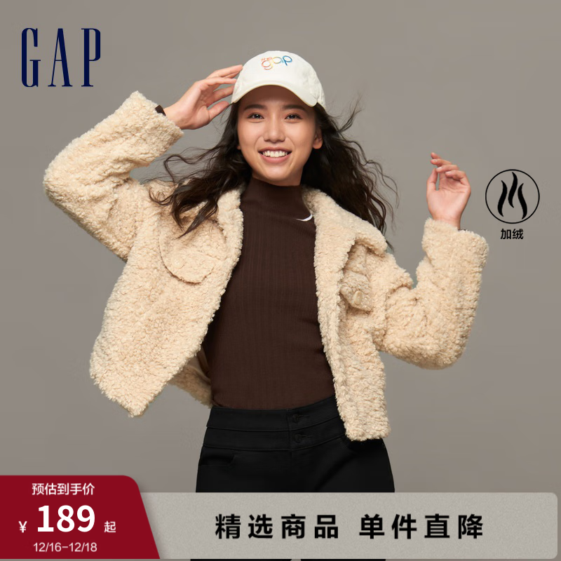 Gap 盖璞 女装2023冬仿羊羔绒纽扣短款夹克891881宽松加绒保暖外套 浅棕色 165/84A(M)亚洲尺码