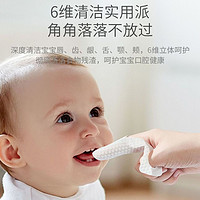小哈伦 婴儿口腔清洁器宝宝刷牙指套巾纱布手指牙刷乳牙儿童刷洗舌苔神器