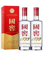 LUZHOULAOJIAO 瀘州老窖 國窖1573 500ml*2瓶裝52度濃香型白酒過節送禮