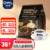 OWL 猫头鹰 黑金金馨系列三合一特浓速溶咖啡 600g