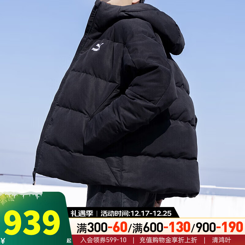 PUMA 彪马 官方 新款男子休闲连帽羽绒外套 DOWN PUFFER 537685